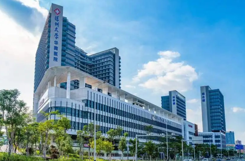 深圳大学第一附属医院整形美容科医生有哪些？胸部医生简介/优势技术在线获取!