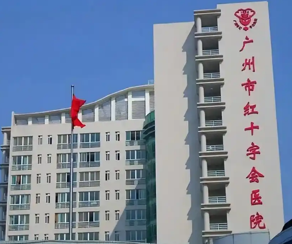 广州市红十字会医院烧伤整形科医生有哪些？双眼皮技术优势&坐诊医院介绍