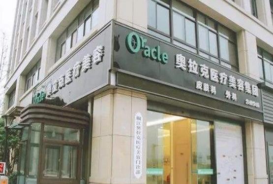 宜春市西子奥拉克医疗美容门诊部怎么样？隆胸技术效果不错，值得信赖