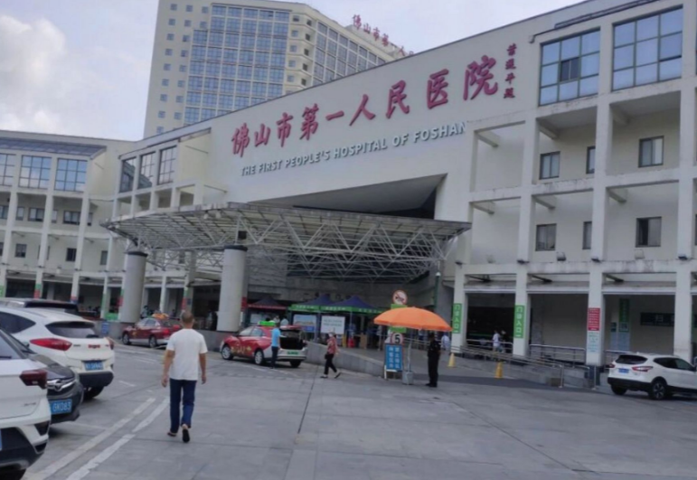 佛山市第一人民医院整形外科医生有哪些？嫩肤专业医生简介奉上！