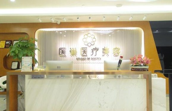 杭州医巢医疗美容诊所怎么样？内含眼部整形技术分享