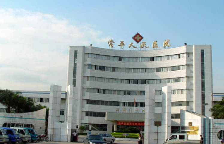 东莞市常平医院整形科医生有哪些？嫩肤医生介绍，案例评价公开！