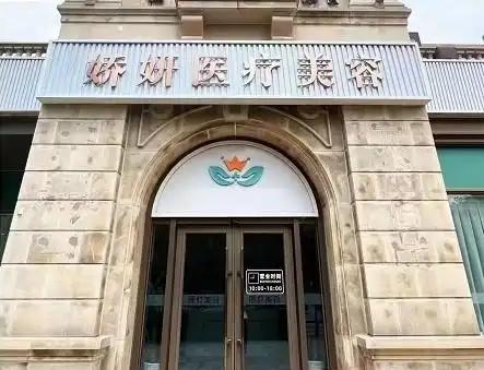 北京做硅胶隆胸哪些医院好？靠谱正规实力医院来了解