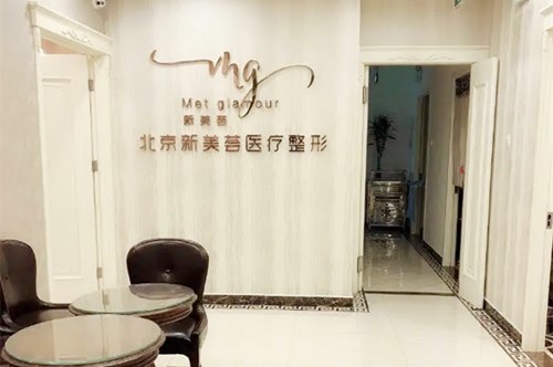 北京整形医院做激光嫩肤哪家好呢？正规医院口碑实力靠谱~