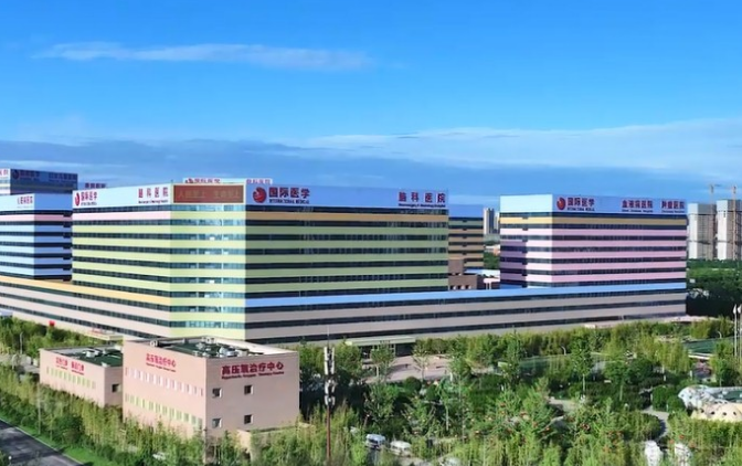 西安国际医学中心医院整形科怎么样？医院口碑不错，值得信赖