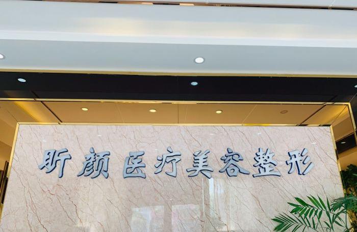 北京假体隆鼻整形医院汇总前五分享，实力盘点，收藏阅读~
