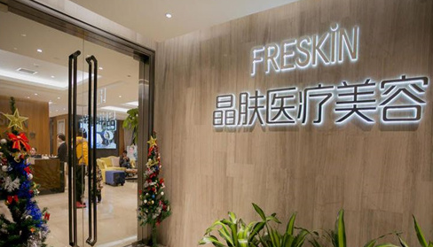 咸阳美立晶肤医疗美容医院技术怎么样？医院口碑不错，点开了解
