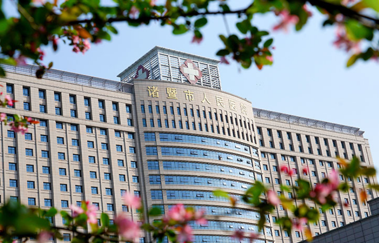 诸暨市人民医院整形外科医生有哪些？医生信息+隆胸整形案例