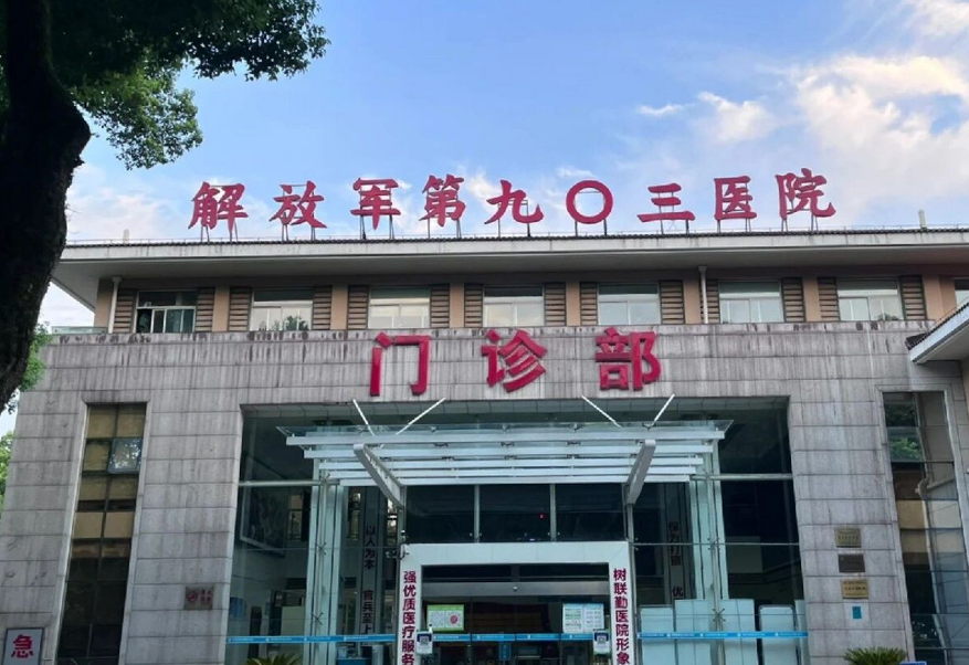 中国人民解放军117医院美容整形外科医生有哪些？医生简介/全新体验隆胸案例上线/在线获取!