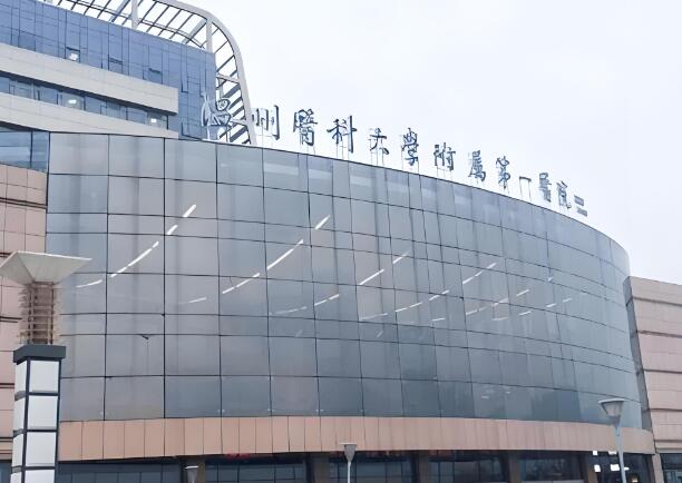 温州医院植发排名前5哪家好？揭晓五家正规整形医院简介