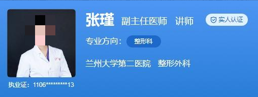 兰大二院美容科费用标准！内附整形价格表+真实效果分享