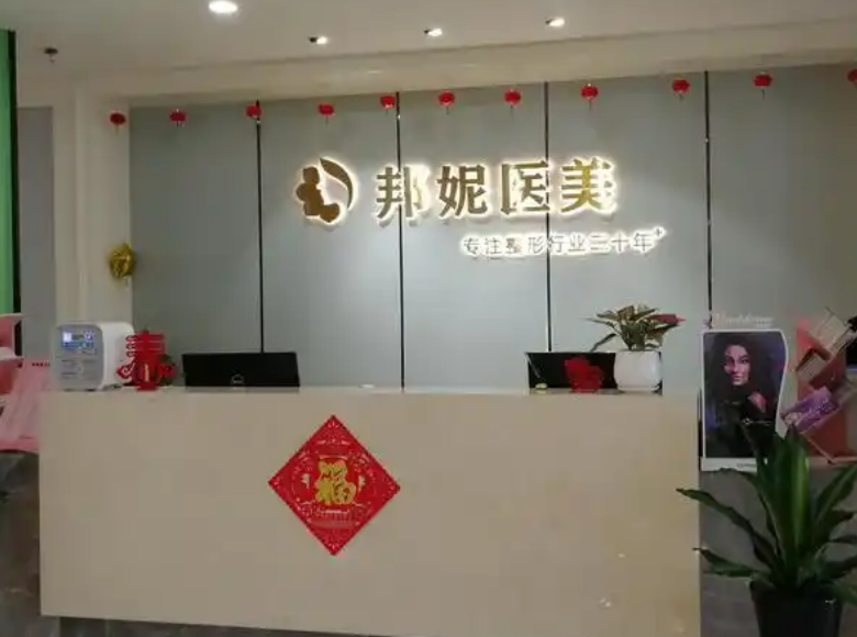 温岭邦妮医疗美容医院怎么样？隆鼻技术效果在线看