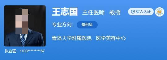 青岛大学附属医院整形科全新价目表！医生推荐+真实体验效果分享