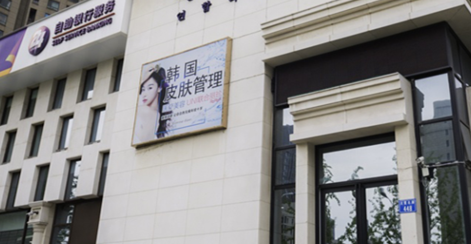 唐山市路北区菩瑞医疗美容诊所怎么样？隆鼻技术不错，值得收藏
