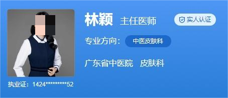 广东省中医院光子嫩肤收费标准！知名医生详情介绍，附项目体验效果