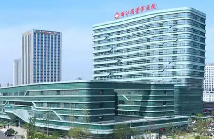 浙江省荣军医院美容整形外科医生有哪些？网友体验反馈以及真人嫩肤案例赏析！