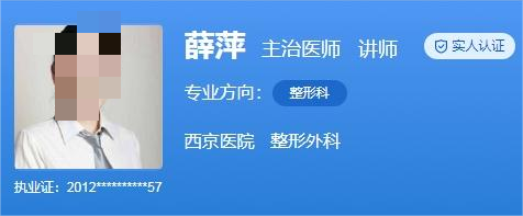 西京医院植发科多少钱？2025最新植发价格表，附实力医生盘点
