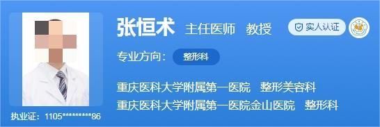 重医附一院热玛吉全新价目表！实力医生推荐+真实体验效果分享