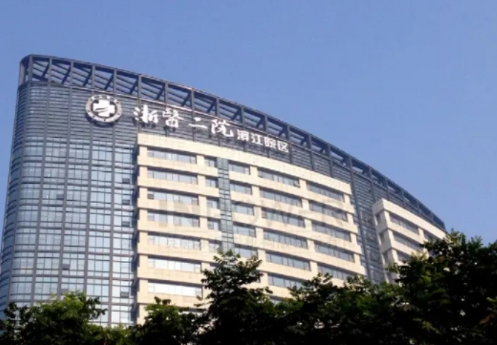 浙医二院整形科医生有哪些？擅长嫩肤项目/信息分享