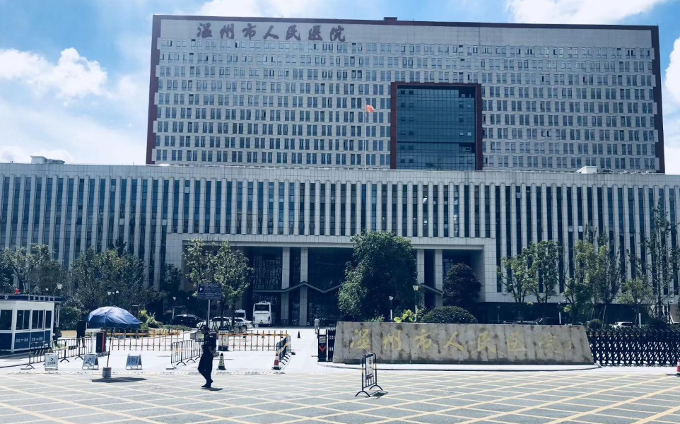 温州市人民医院整形外科医生有哪些？吸脂案例曝光、医生信息大全