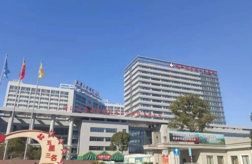 上虞市人民医院整形美容科医生有哪些？医生信息+隆胸收费价目表