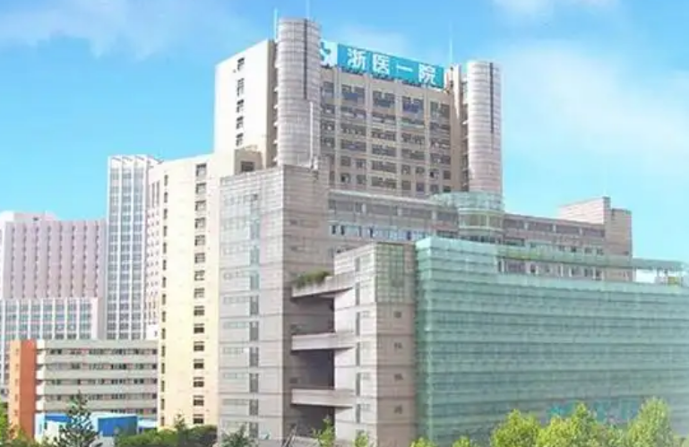 浙江省第一医院整形美容中心医生有哪些？详细资料、隆鼻口碑点评等揭秘！