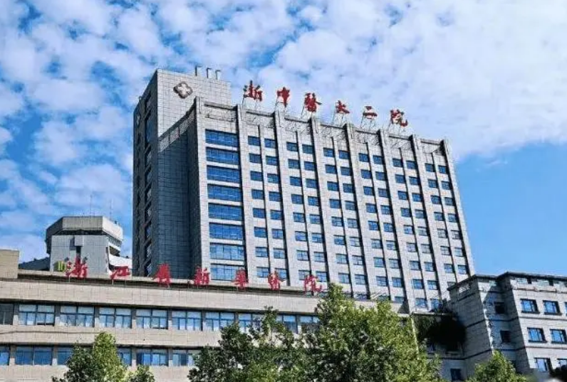 浙江大学医学院附属第二医院整形外科医生有哪些？隆鼻医生技术水平和简介解析！