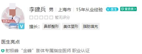 上海艺星做双眼皮价格是多少？割双眼皮收费标准+医生介绍