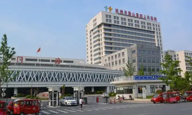 萧山第四人民医院整形科医生有哪些？医生全新资料/眼部擅长项目/信息分享