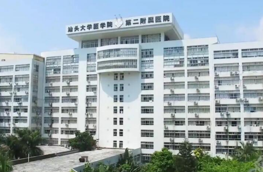 汕大第二附属医院烧伤整形科医生有哪些？医生详情、2024隆胸案例曝光