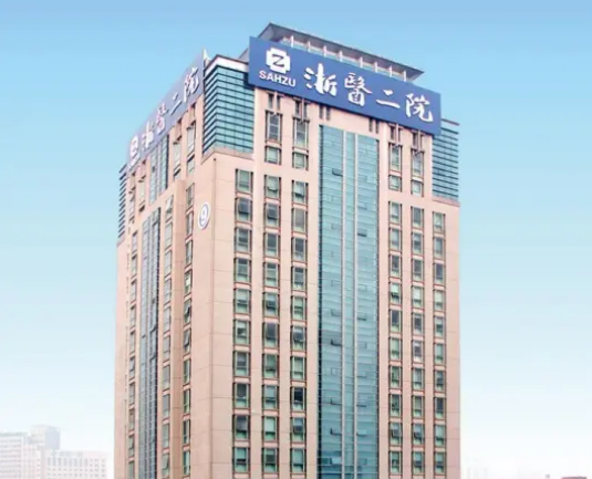 浙江大学医学院附属第二医院整形科医生有哪些？隆鼻医生全新资料/擅长项目/信息分享