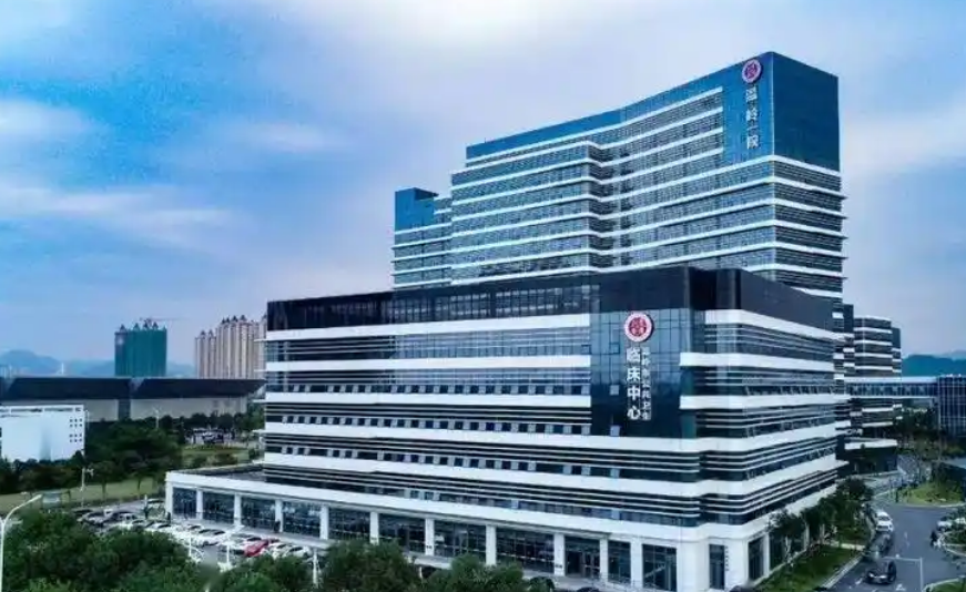 温岭市第一人民医院烧伤整形科医生有哪些？技术点评、吸脂案例以及医生简介奉上！
