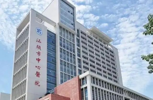 汕头市中心医院激光美容中心医生有哪些？医生介绍_胸部真实叙述！