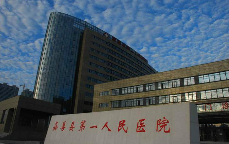 浙江省嘉善县第一人民医院烧伤整形科医生有哪些？隆鼻个人简介&技术优势&坐诊医院介绍