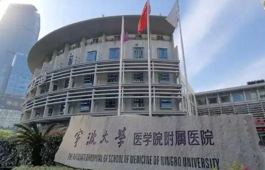 宁大附院整形美容外科医生有哪些？几位实力派大咖，隆鼻案例点评分析！