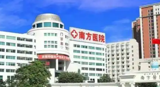 南方医科大学南方医院整形外科隆鼻怎么样？医院信息、价格公开！
