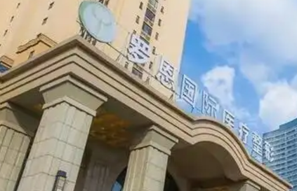 东莞厚街罗恩医疗美容门诊部隆鼻正规吗？医院介绍&价格表公开