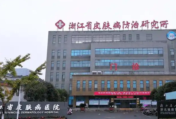 衢州皮肤病性病医院医疗美容科医生有哪些？隆鼻技术口碑点评、经典案例品鉴
