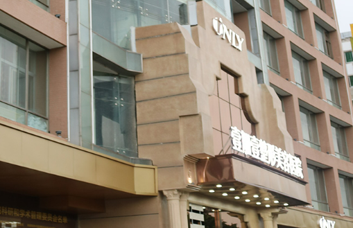东莞壹加壹美容医院隆鼻怎么样？医院信息大全公开！附价格明细表