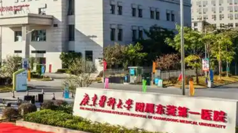 广东医科大学东莞第一医院医疗美容中心全新上线！医院介绍、价格表分享！