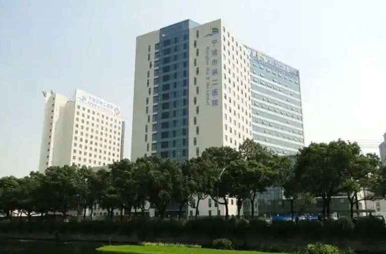 宁波市第二医院整形美容科医生有哪些？眼部整形医生信息附带眼部整形口碑