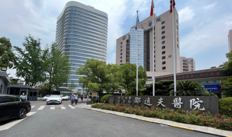 杭州邵逸夫医院整形科医生有哪些？吸脂坐诊医院、案例对比请查收！