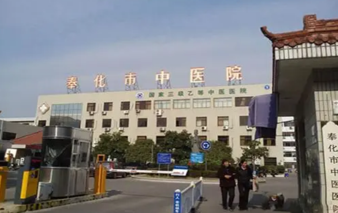 奉化市中医院整形外科医生有哪些？吸脂医生全新资料/特长项目、口碑分享！