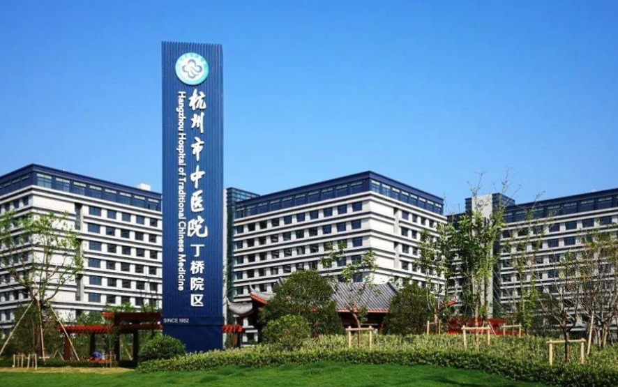 杭州市中医院皮肤美容科医生有哪些？眼部口碑不错的实力专家技术点评