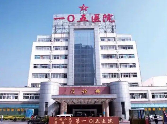 105医院整形美容科医生有哪些？医生介绍_胸部真实叙述！