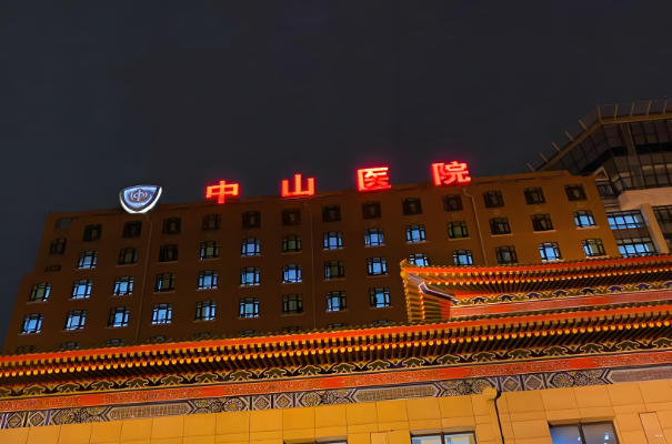 长沙私密修复哪家好？口碑医院介绍一一了解