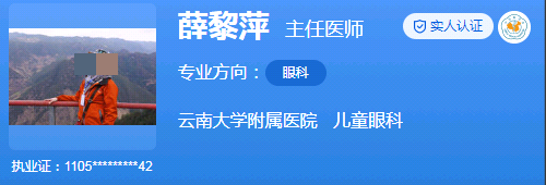 云南省第二人民医院红会医院眼科费用是多少?医院水平高、收费透明