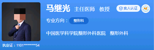 北京八大处整形医院价格是多少?全靠实力出名、技术水平详解