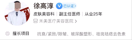 嘉兴禾美医疗美容医院收费标准，医生口碑、医院案例都在这里
