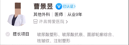 许昌博爱医院植发科费用是多少？专家介绍、口碑在线查看